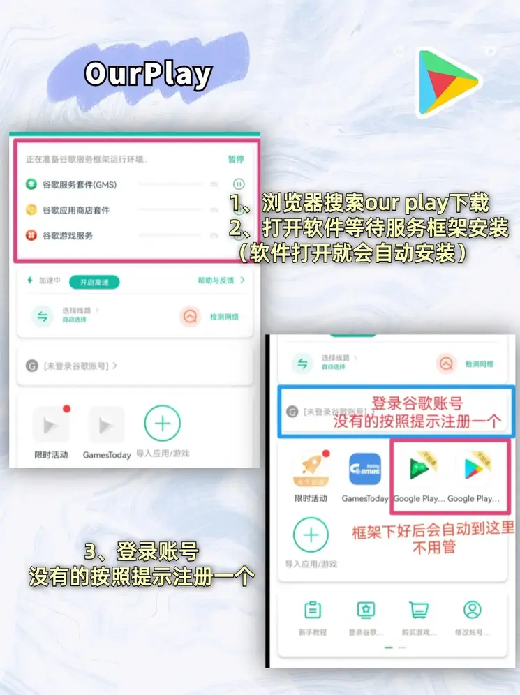 银河娱乐yh网站app下载截图1